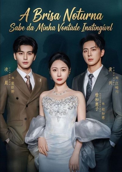 Capa da minissérie A Brisa Noturna Sabe da Minha Vontade Inatingível