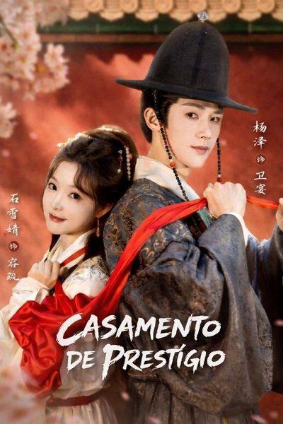 Capa da minissérie Casamento de Prestígio