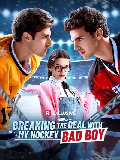 Capa da minissérie Quebrando o Acordo com Meu Bad Boy do Hóquei