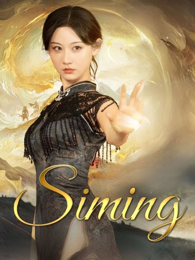 Capa da minissérie Siming Sai Sai